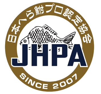日本へら鮒プロ認定協会
